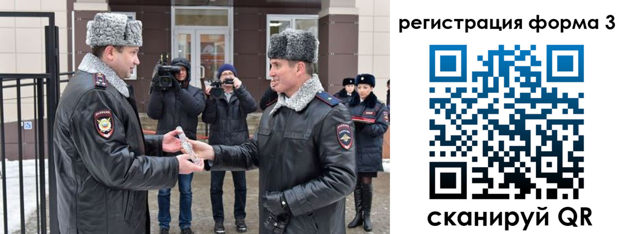 временная регистрация собственник в Покрове