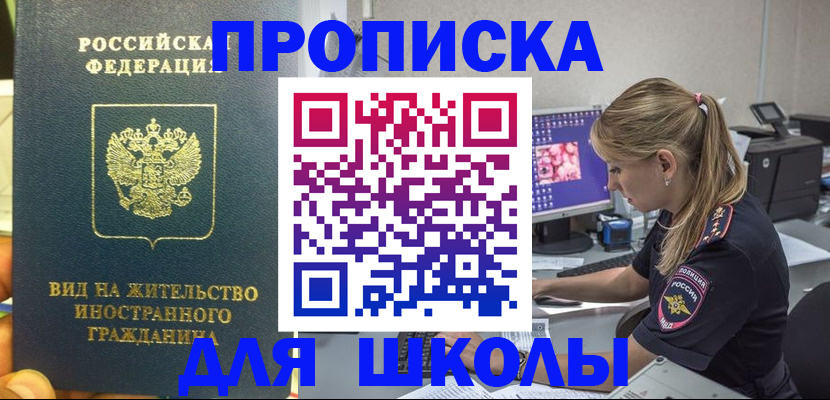 форма 3 в Покрове